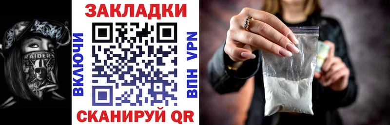 Названия наркотиков Видное Каннабис  Галлюциногенные грибы  Alpha-PVP  Гашиш  БУТИРАТ  Мефедрон 