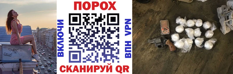 наркотики  Видное  Амфетамин 97% 