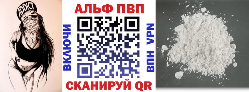 маркетплейс как зайти  Видное  Alpha PVP СК КРИС 