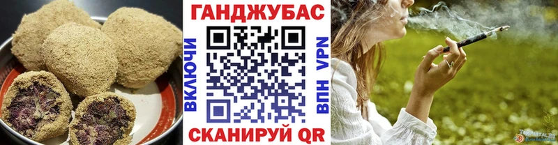 продажа наркотиков  Видное  Печенье с ТГК конопля 
