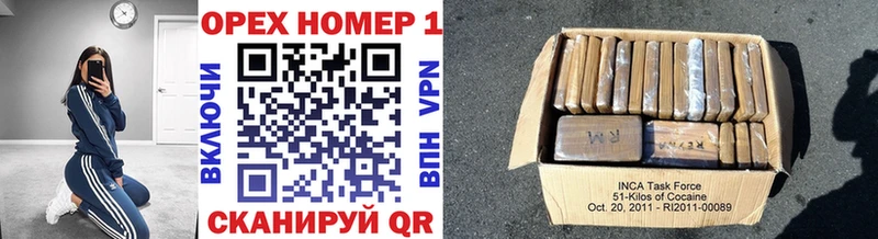 КОКАИН 98%  Видное 