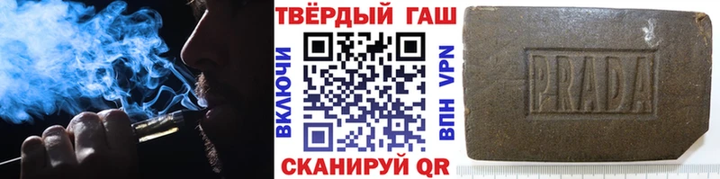 ГАШ hashish  Видное 