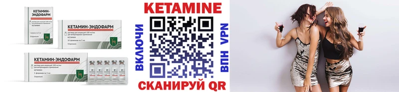 kraken ссылки  как найти закладки  Видное  КЕТАМИН VHQ 