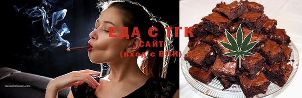 марихуана Балахна
