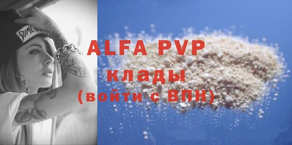 spice Баксан