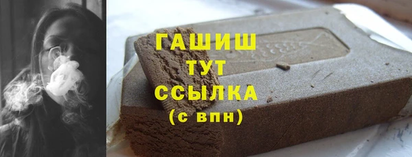 марихуана Балахна