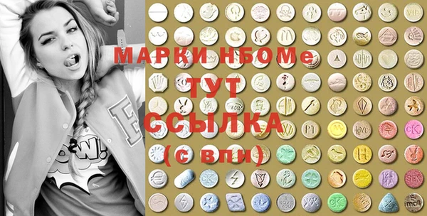 марихуана Балахна