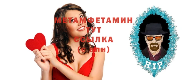 марихуана Балахна