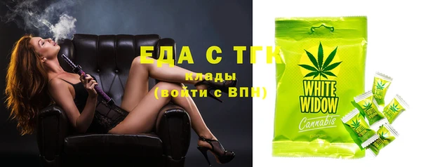 spice Баксан
