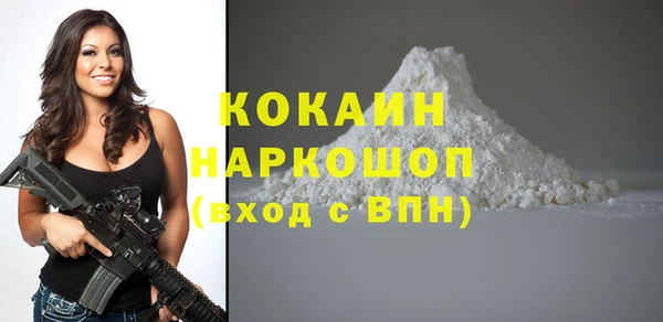 spice Баксан