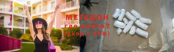 марихуана Балахна