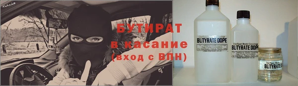 spice Баксан