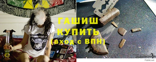 марихуана Балахна