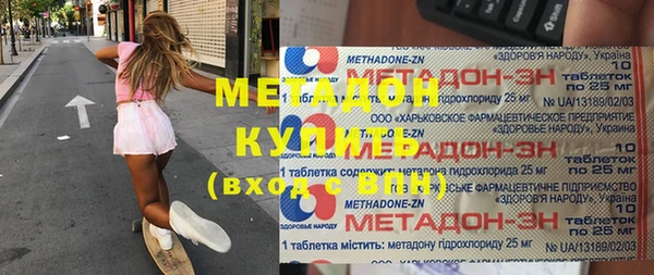 марихуана Балахна