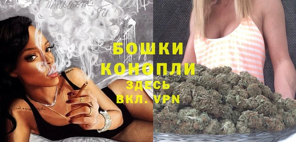 марихуана Балахна