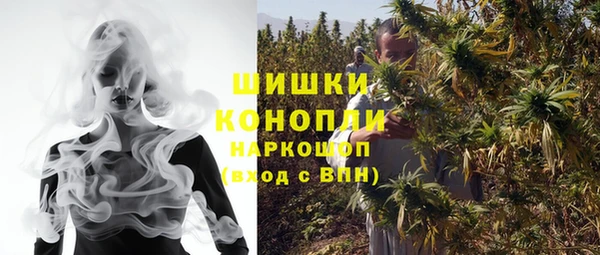 марихуана Балахна