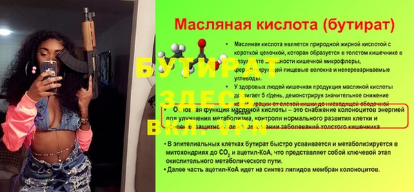 spice Баксан