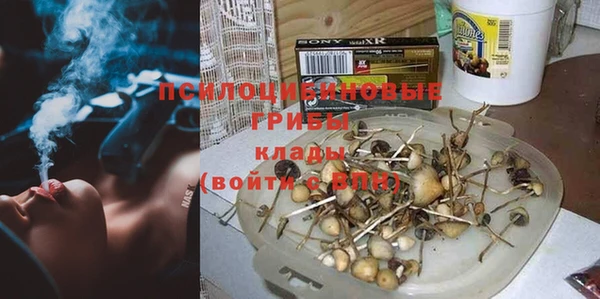 марихуана Балахна
