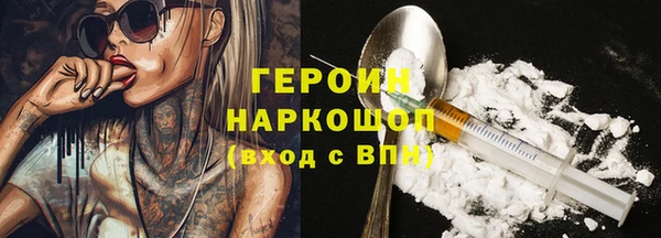 марихуана Балахна