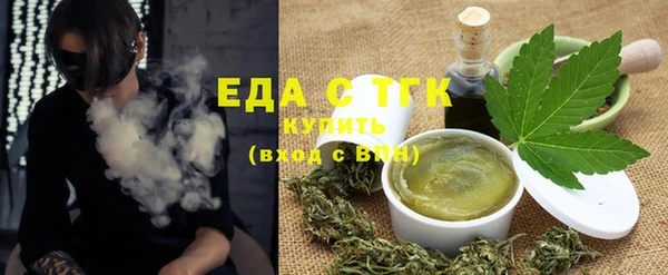 марихуана Балахна