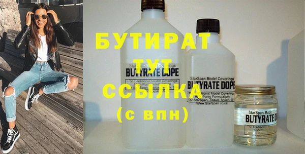 spice Баксан