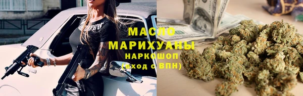 марихуана Балахна