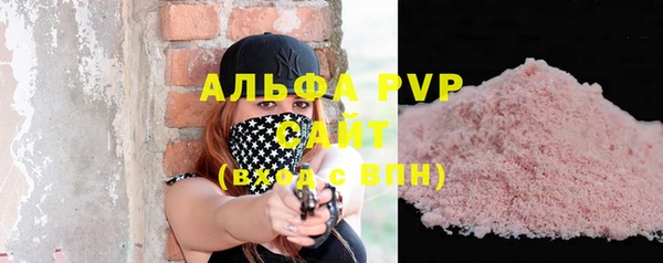 spice Баксан
