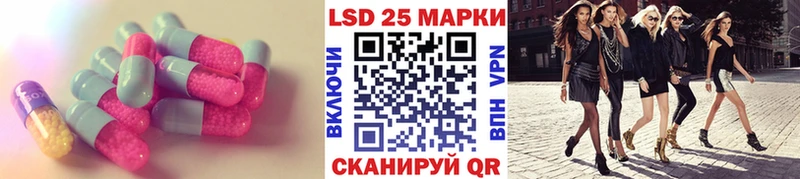 Лсд 25 экстази ecstasy  Видное 