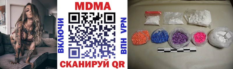 MDMA кристаллы  mega как войти  Видное 