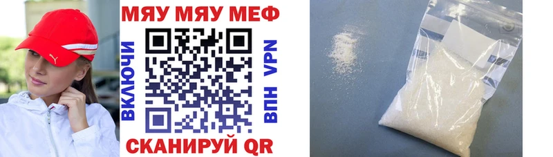 kraken ONION  Видное  МЕФ VHQ 
