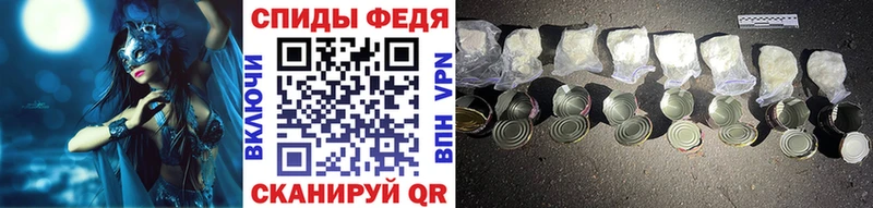 Первитин Декстрометамфетамин 99.9%  Видное 