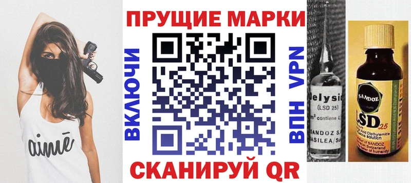 Наркотические марки 1,5мг Видное