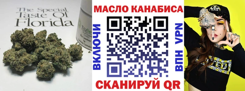 Дистиллят ТГК вейп с тгк  Видное 