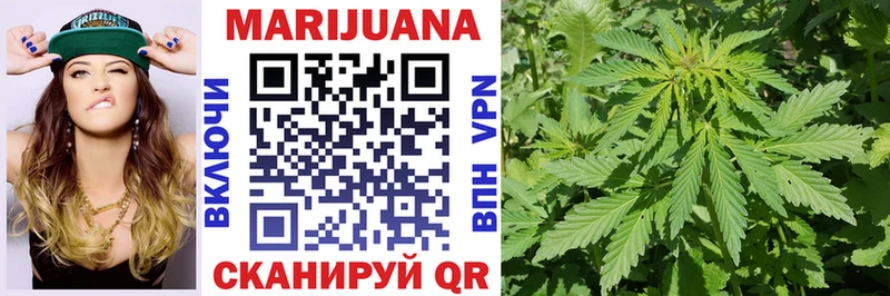 Бошки Шишки семена Видное